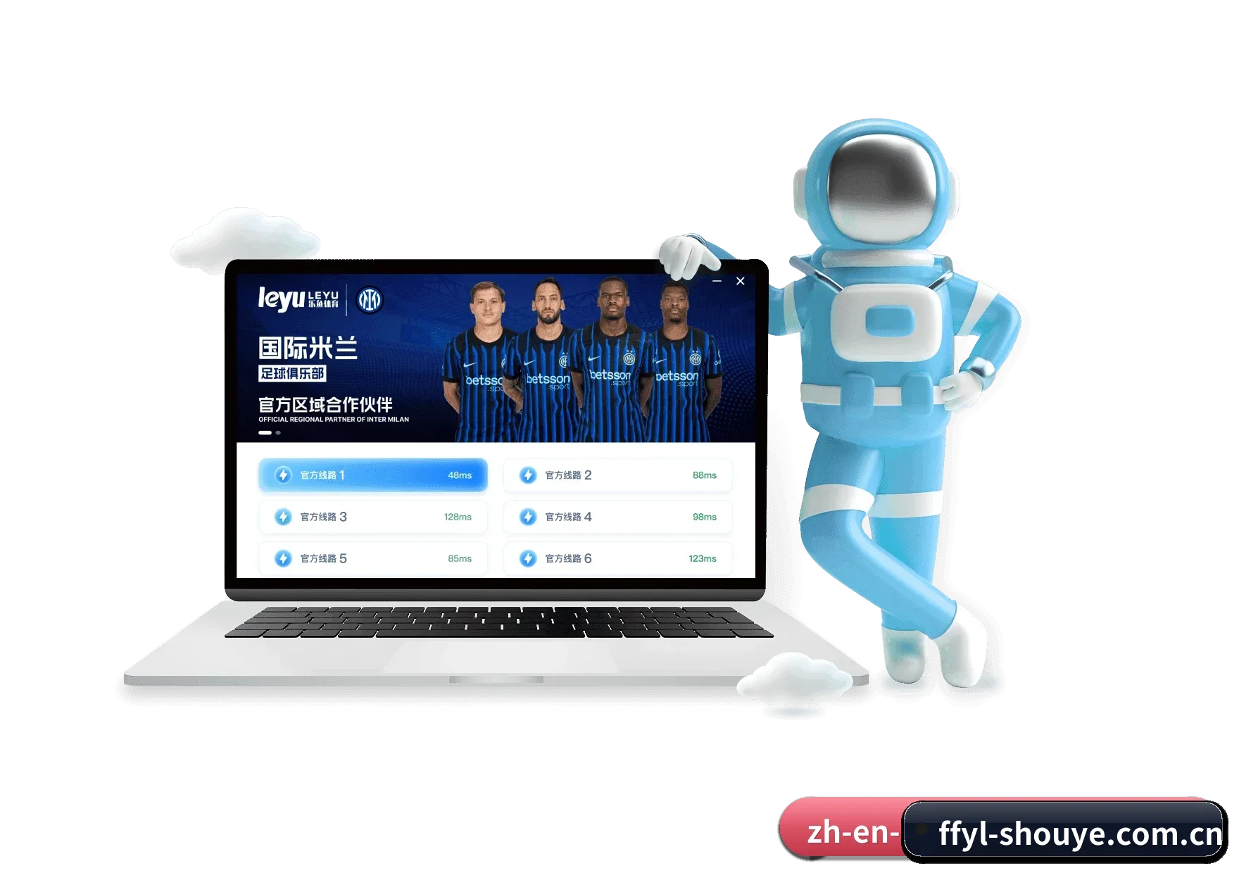 非凡娱乐首页 APP 深度功能